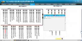 2018.1.12馬鞍山鋼鐵廠1高爐制粉車(chē)間7110線(xiàn)故障預(yù)警案例